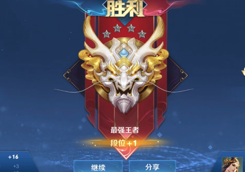 新赛季即将开启：段位继承表更新，记得留300战令给李元芳！