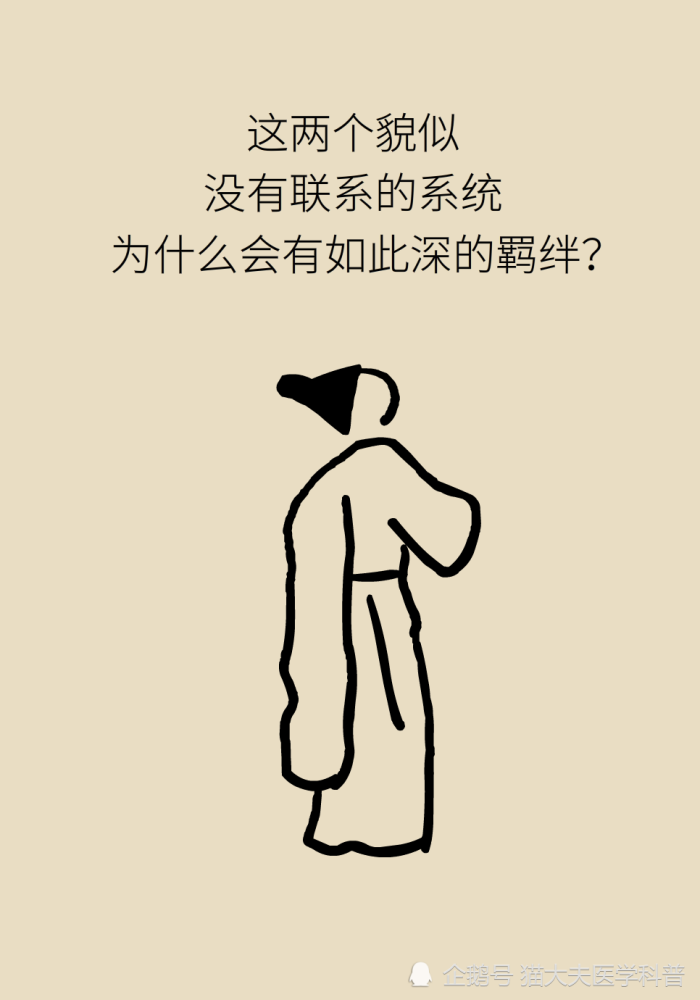 胃疼|“气得胃疼”是真的？原来胃还是个情绪器官