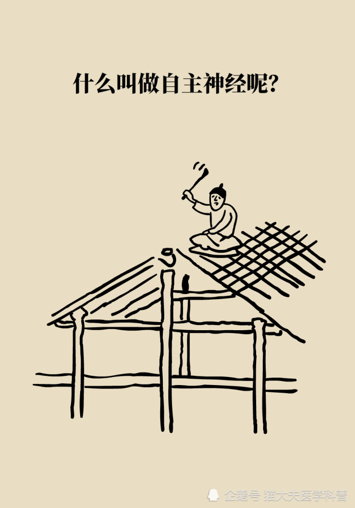 胃疼|“气得胃疼”是真的？原来胃还是个情绪器官