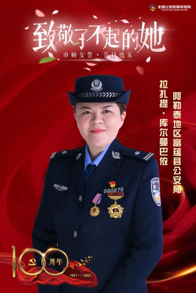 新疆女警风采