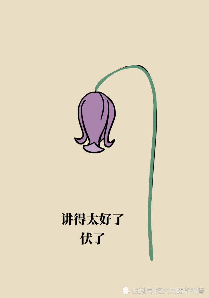 胃疼|“气得胃疼”是真的？原来胃还是个情绪器官