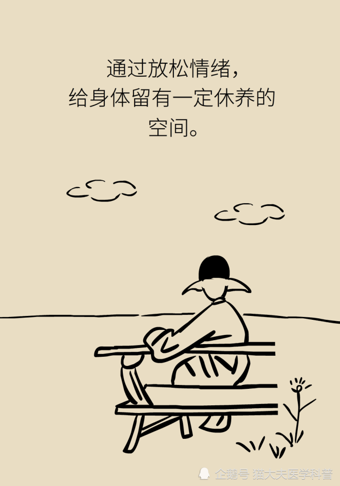 胃疼|“气得胃疼”是真的？原来胃还是个情绪器官