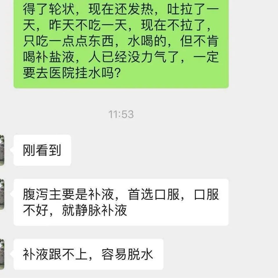 土根|这个病毒让儿子高烧说胡话，差点脱水，还全家沦陷！是我低估了它的凶险