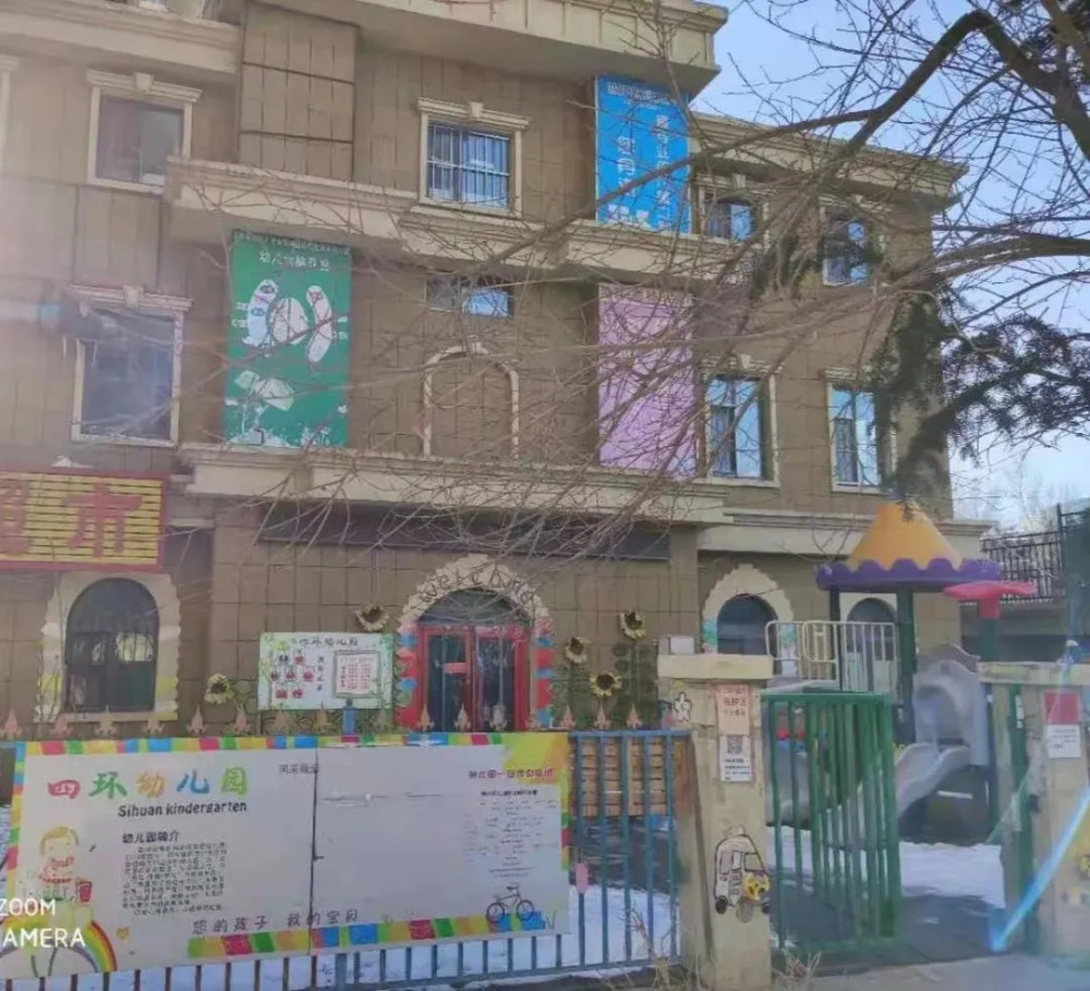 长春经开区普惠性民办幼儿园名单公布