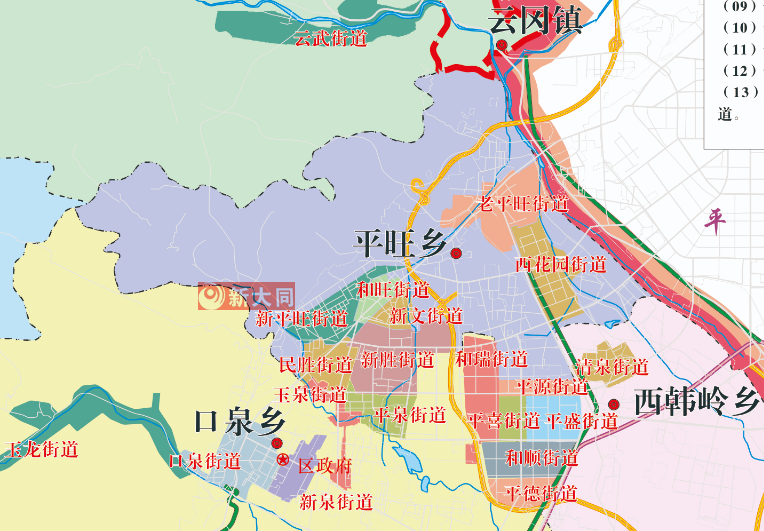 撤銷17鄉鎮 新設28街道 大同行政區劃調整通告_騰訊新聞