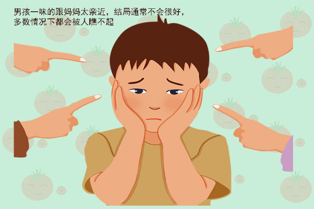 废掉一个男孩最快的方法,就是让他跟母亲过分"亲密",没有自我