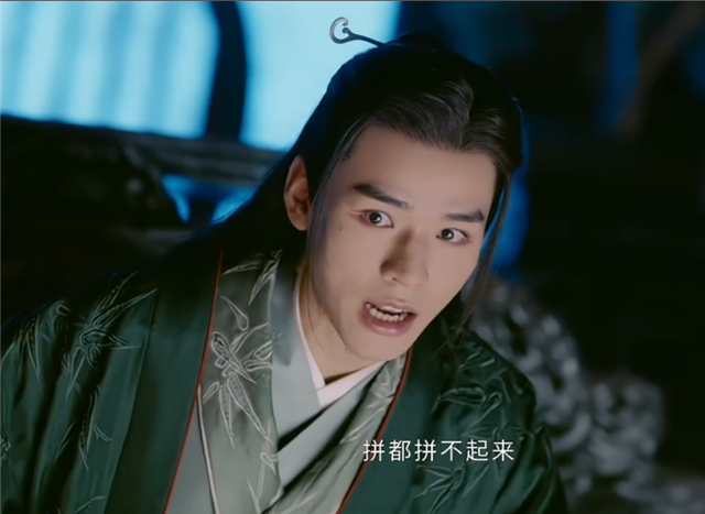 《山河令》张成岭交出琉璃甲,温客行暴露鬼谷谷主身份