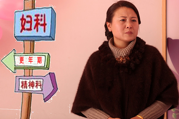 女性更年期|更年期饮食有讲究，医生：牢记“3多3少”，让更年期过得舒坦点