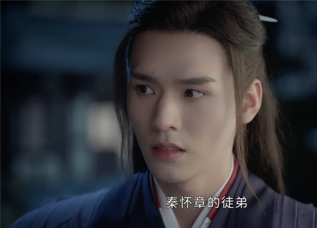 山河令张成岭交出琉璃甲温客行暴露鬼谷谷主身份