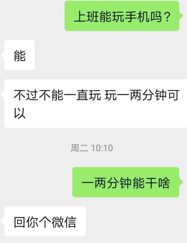 果然語言是一門藝術