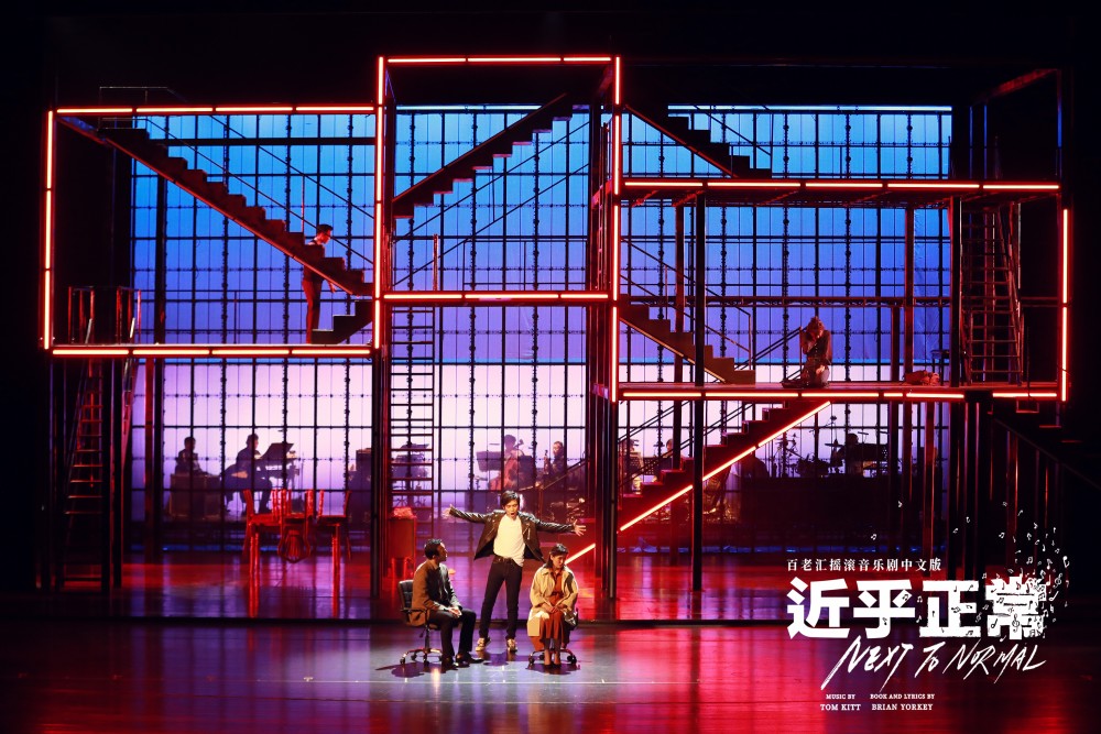 讲述躁郁症患者的故事音乐剧近乎正常虐心又治愈