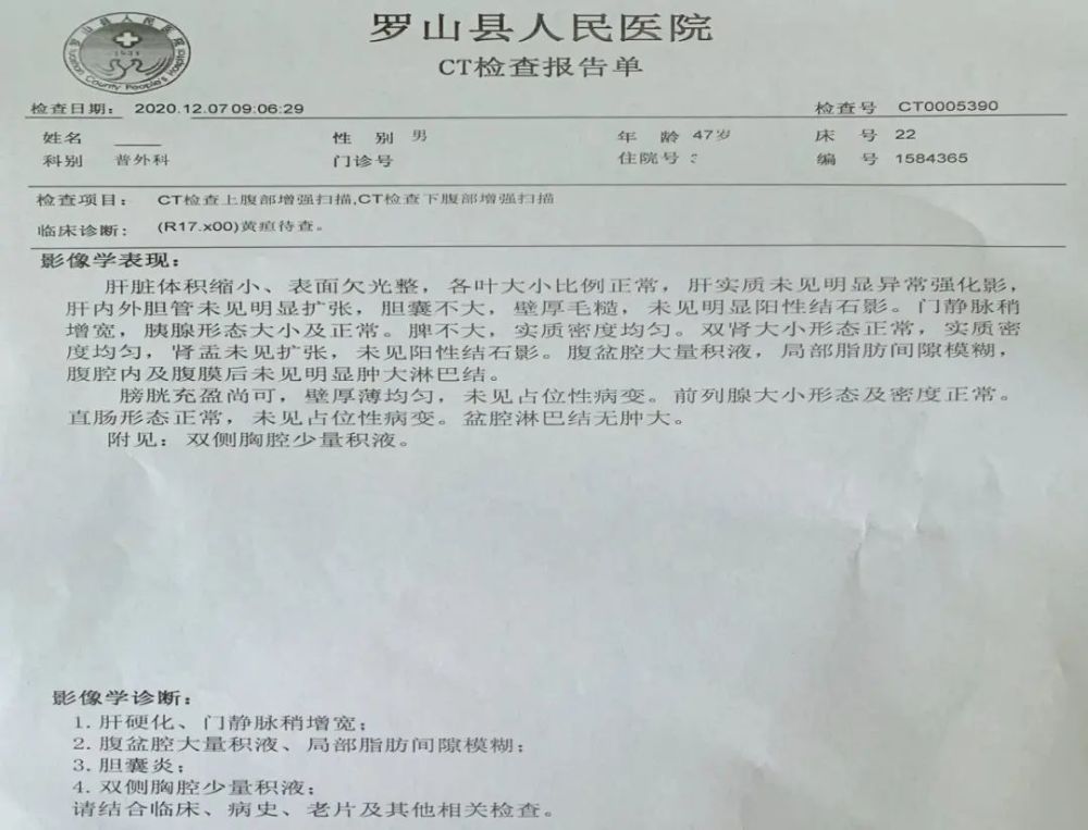 肝纤维化|“肝”于发现，打好护肝保卫战