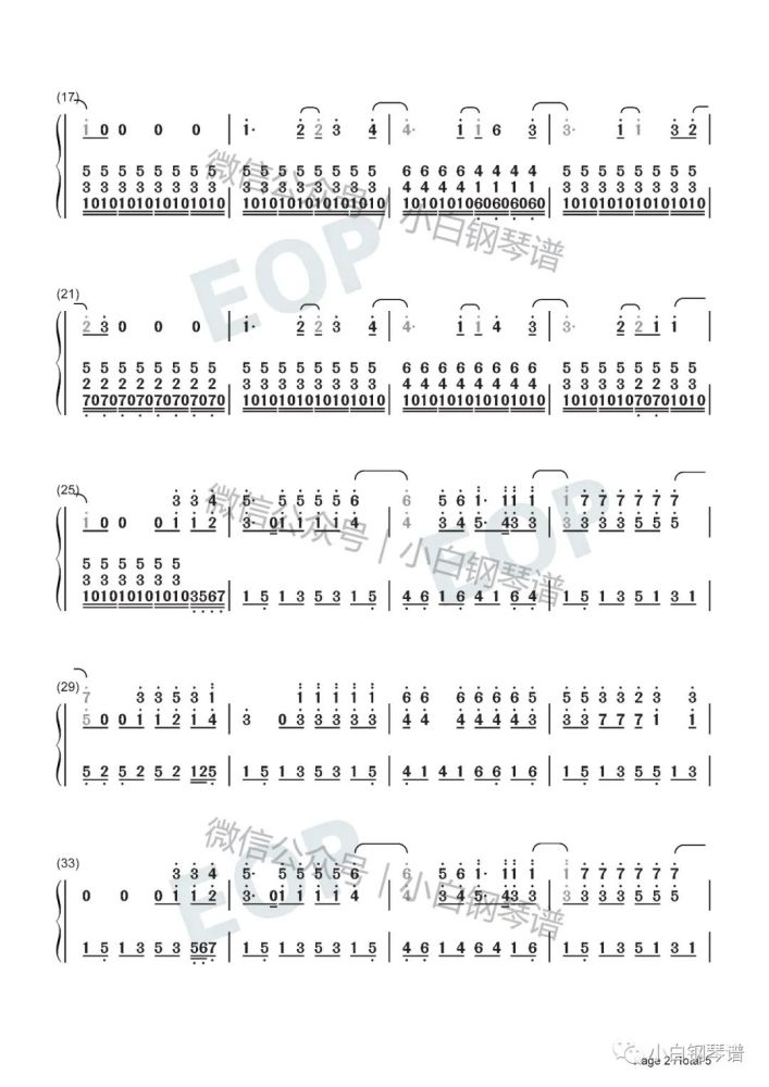 琴谱tryeverything疯狂动物城主题曲shakira含简谱