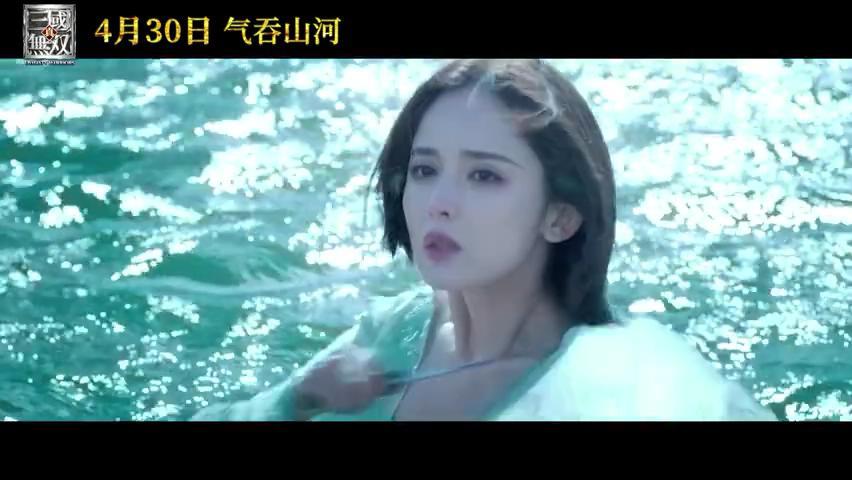 《真三國無雙》真人電影全新預告公開 光榮特庫摩授權(quán)改編(圖4)