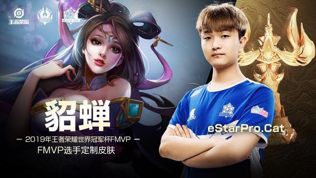 “中单法王”如何进入电竞名人堂？细看猫神封神之路！