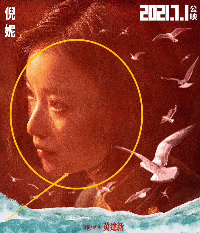 1921官宣女性阵容刘诗诗佟丽娅等女星出演郑爽戏份被删减好可惜