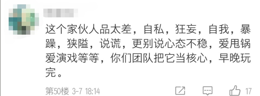QG彻底玩完？将小胖当核心选手培养，fly：有他没我！