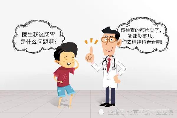 医生|身体总是难受，却查不到原因，小心“植物神经紊乱”！