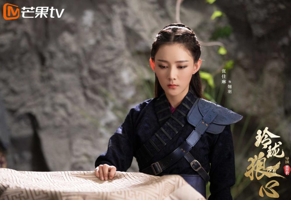 玲珑狼心张佳琳饰最美狼族首领打戏追求完美不怕苦