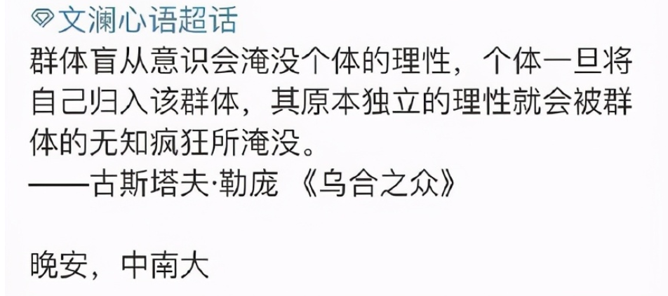 心疼虞书欣 虞美人 腾讯新闻