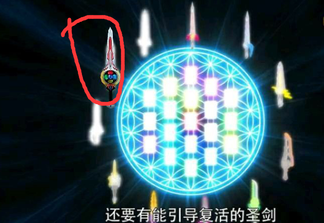 假面骑士圣刃的奇怪联动贝贝剑和原始龙完美契合圣主