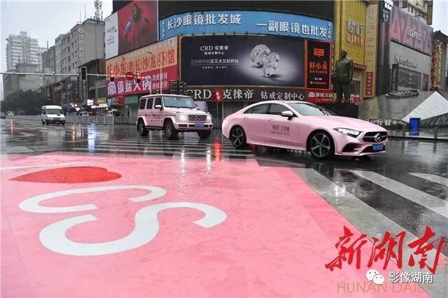 超有爱意!粉红长沙今日上线!