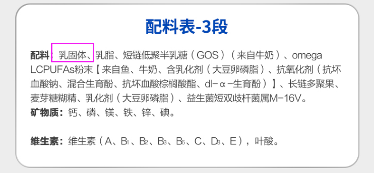 爱他美|澳洲爱他美白金各个方面表现如何，该怎么打分？