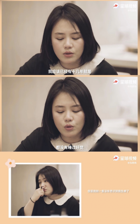 抑郁症|走心局！马思纯首谈患抑郁症：病了别人却觉得我矫情！