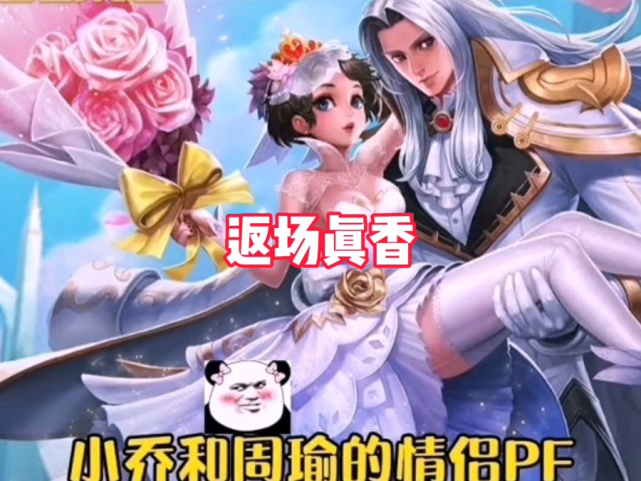 瑶妹巴宝莉上线时间敲定，纯白花嫁返场，四款皮肤优化后超美！