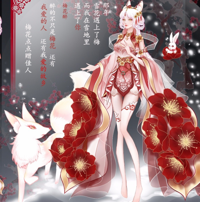 瑶妹巴宝莉上线时间敲定，纯白花嫁返场，四款皮肤优化后超美！