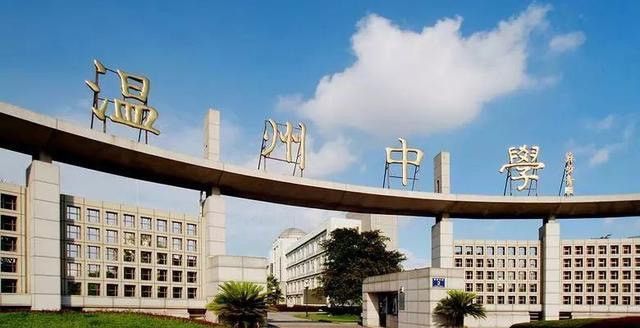 55% 清北1人9 平阳浙鳌 68.72% 清北4人8 平阳中学 70.