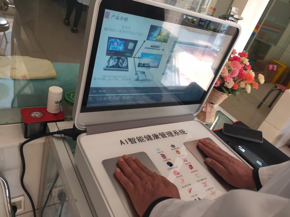 舒慈|舒慈超微波能量仪是什么？效果怎么样？