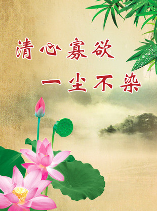 情感俗语"有福之人有3寡,越有寡越有福"什么意思?有道理吗?