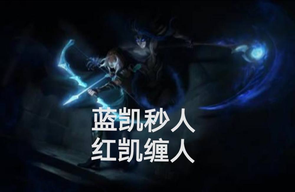 并且在变身之后的凯隐出完这件装备所造成的伤害