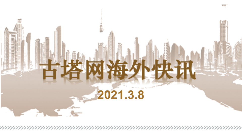 投资回报率4 刚入手一年就超35万元售出竟是这个域名 腾讯新闻