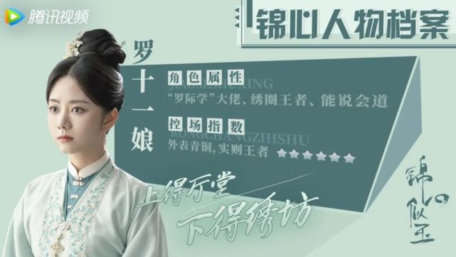 节奏舒适烟火气足,《锦心似玉》这段"先婚后爱"慢慢看才入戏!