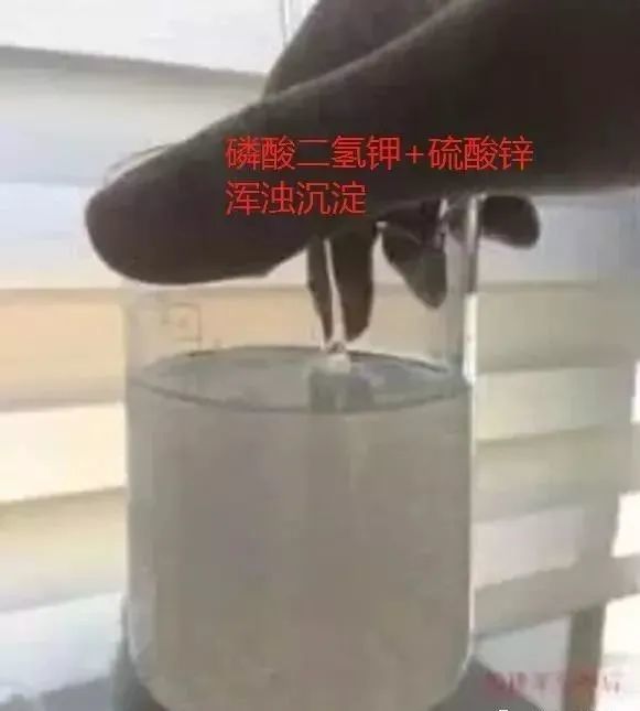 磷酸二氢钾|郑重提醒：磷酸二氢钾，不能这样用！很多农民用错了！