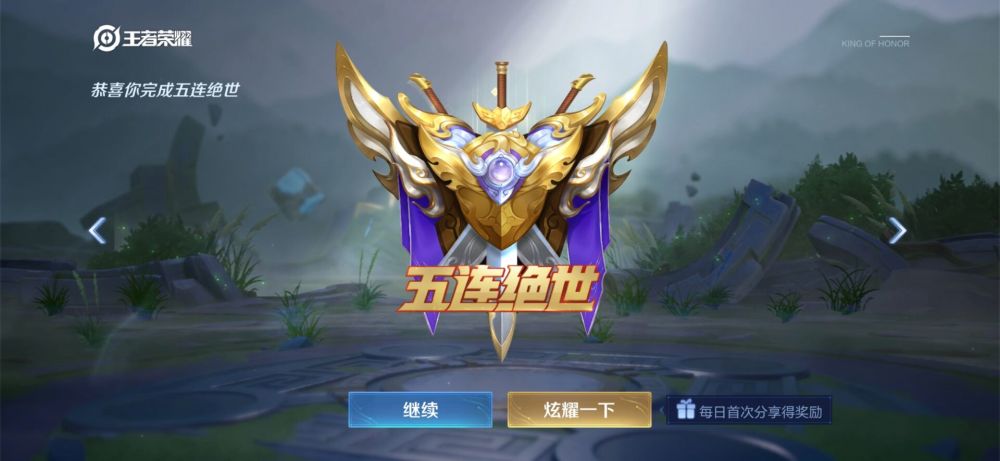 王者荣耀:s22版本之子,开局不怕反野,四级直接接管对面野区