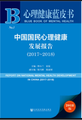 妇女节 关注女性心理健康 腾讯新闻