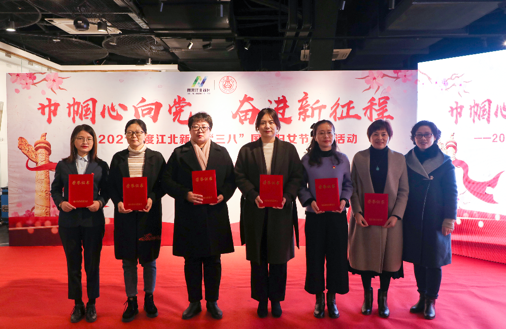 南京驯鹿医疗技术有限公司创始人兼董事长张金华△2020年度江苏省三八