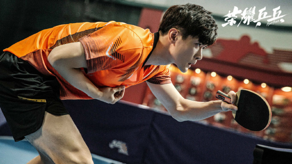 目前来看,《荣耀乒乓》是一部剧情角色和剧情故事一起成长的故事.