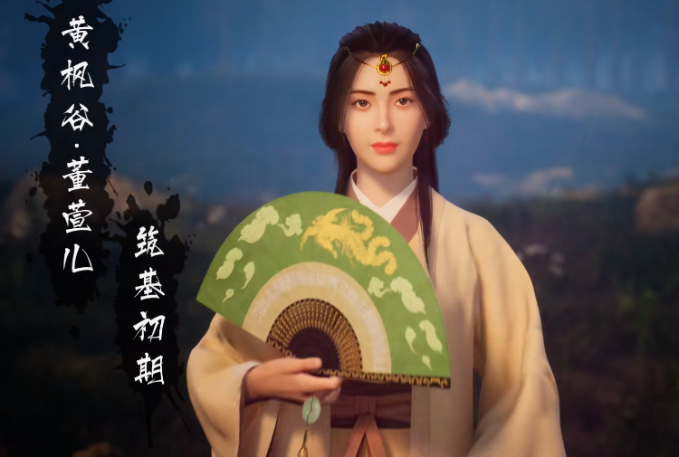 引言:在《凡人修仙传》