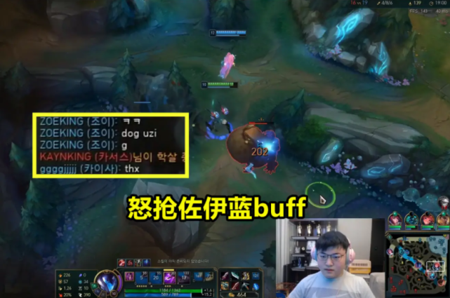 韩国玩家公屏嘲讽：Dog Uzi！Uzi气坏了，怒抢中单蓝后防御塔下跳舞！