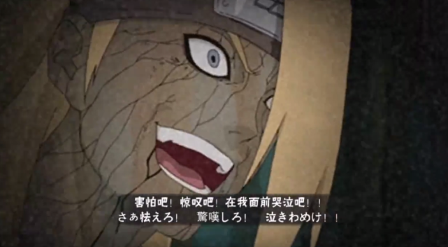 火影手游:史上最全!迪达拉全部奥义彩蛋,都见过可以买彩票了|火影手游