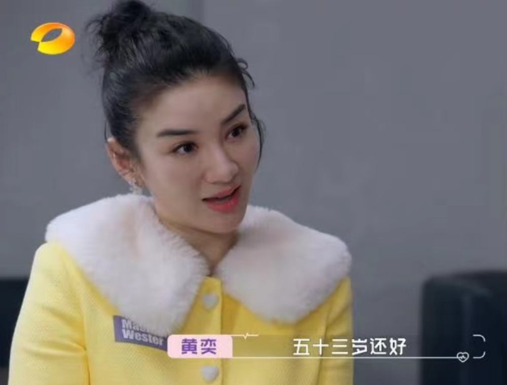 黄奕说男孩比女孩更需要爸爸,约会建筑师嘉宾,对方53岁仍未婚_腾讯