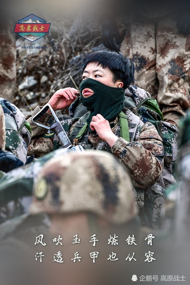 这组海报致敬每一个守卫边防的她