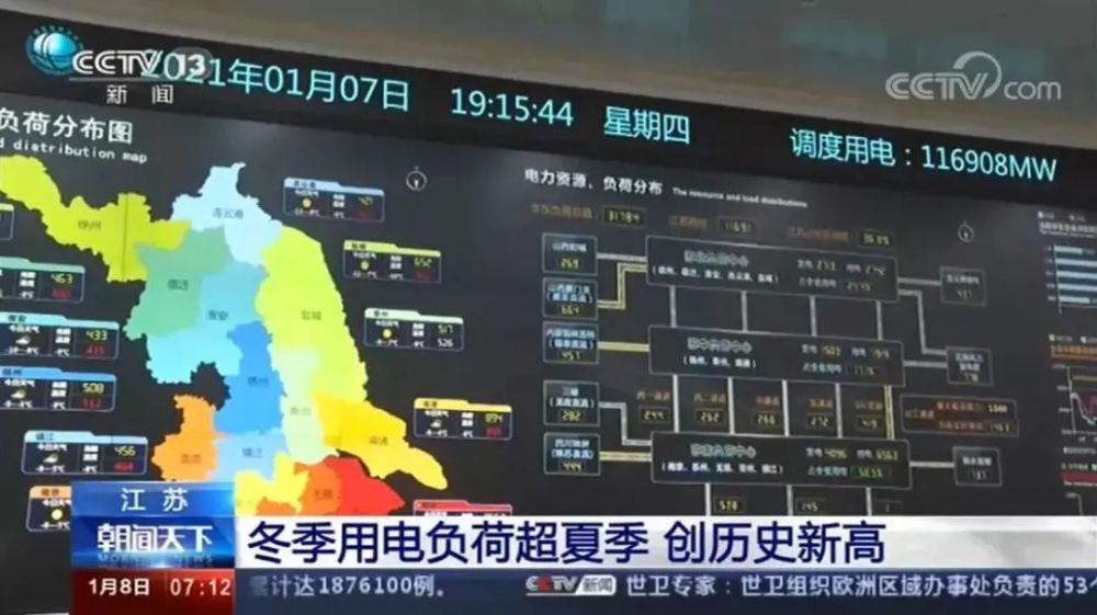 全国人大代表|全国人大代表银燕：构建能源互联“一张网”