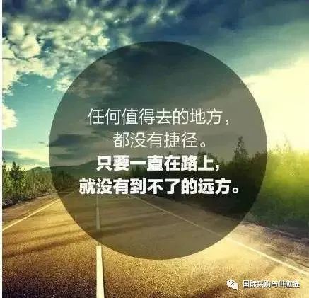 不要为个人财富 绞尽脑汁,否则你永世不得安宁.小富即安,安贫乐道