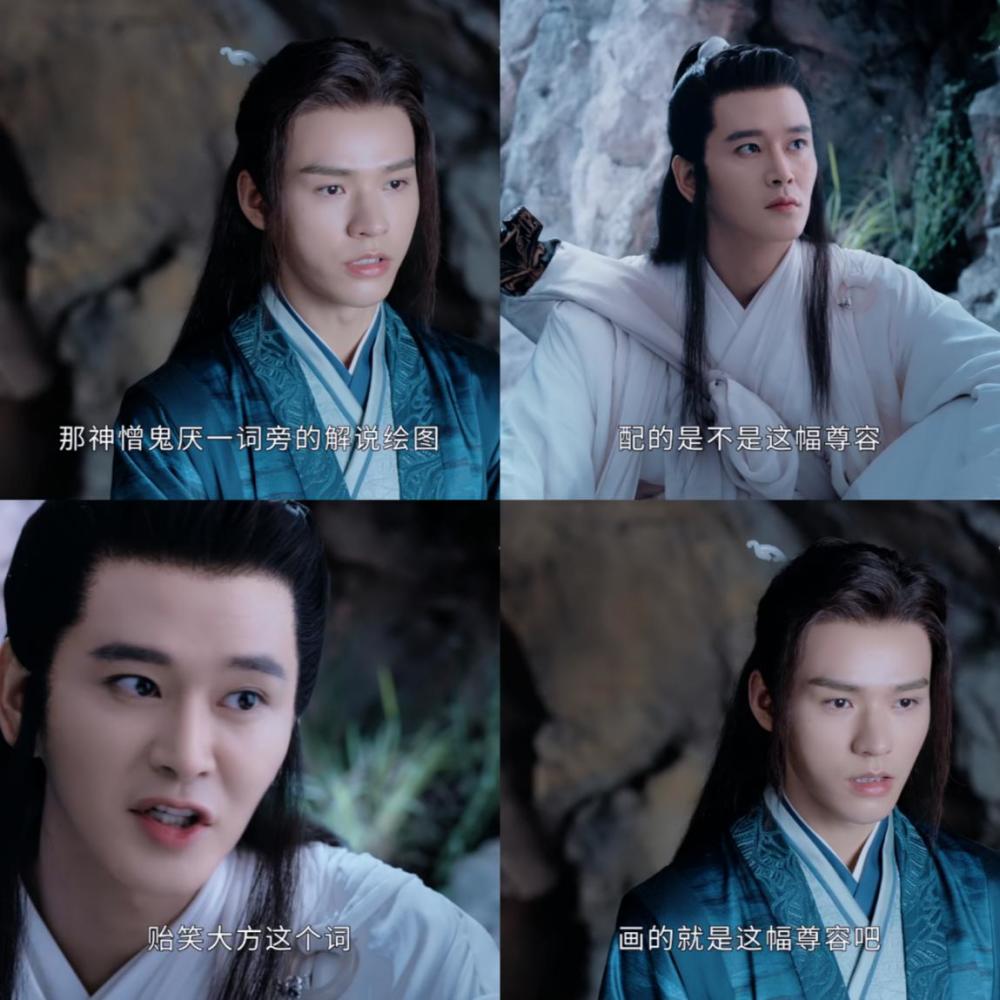 《山河令》叶白衣:我就喜欢看温客行,打不过我又怼不过我的样子_腾讯