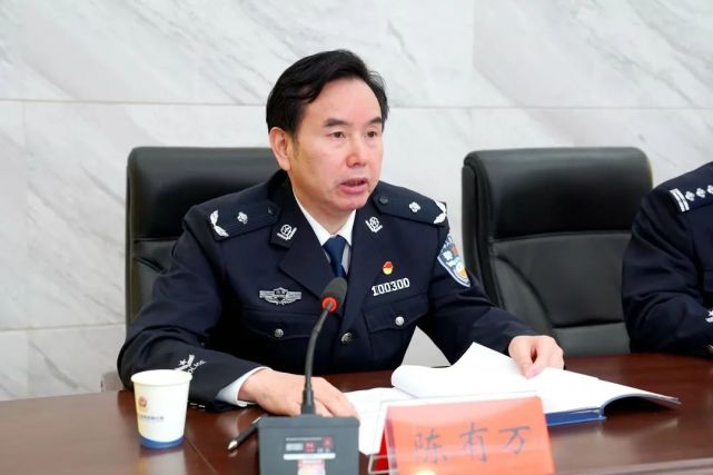 整顿】武陵公安召开教育整顿动员部署会|武陵公安|公安|陈有万|黄军华